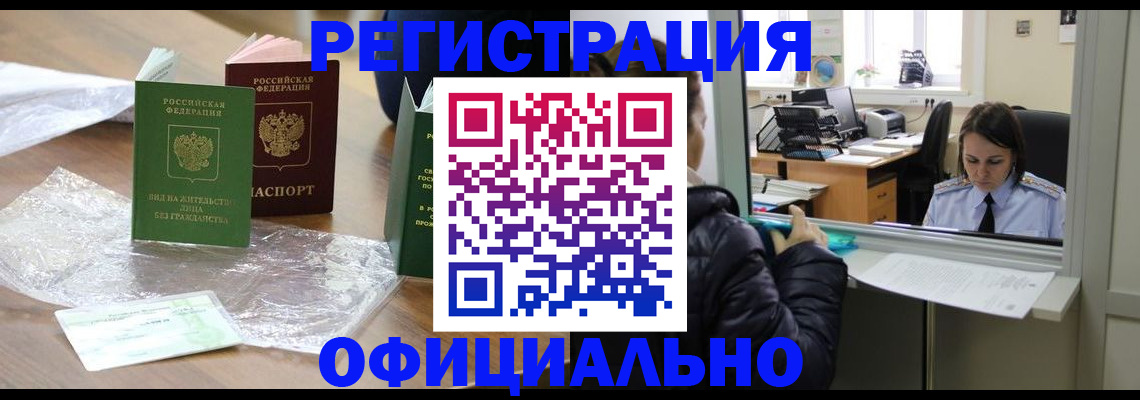 найти адрес прописки в Покрове