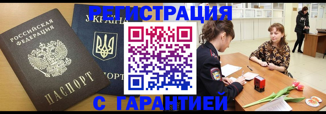 найти адрес прописки в Покрове